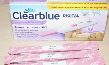 Электронный тест на беременность на ранних сроках