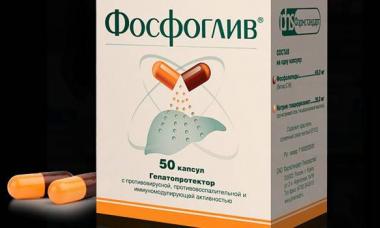 Tõestatud efektiivsusega hepatoprotektorite loetelu